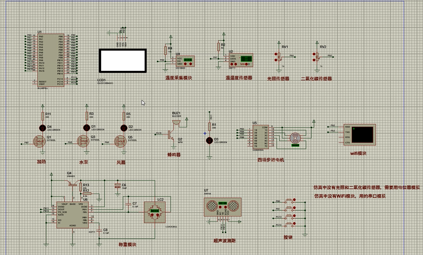 基于单片机的养牛场远程控制系统