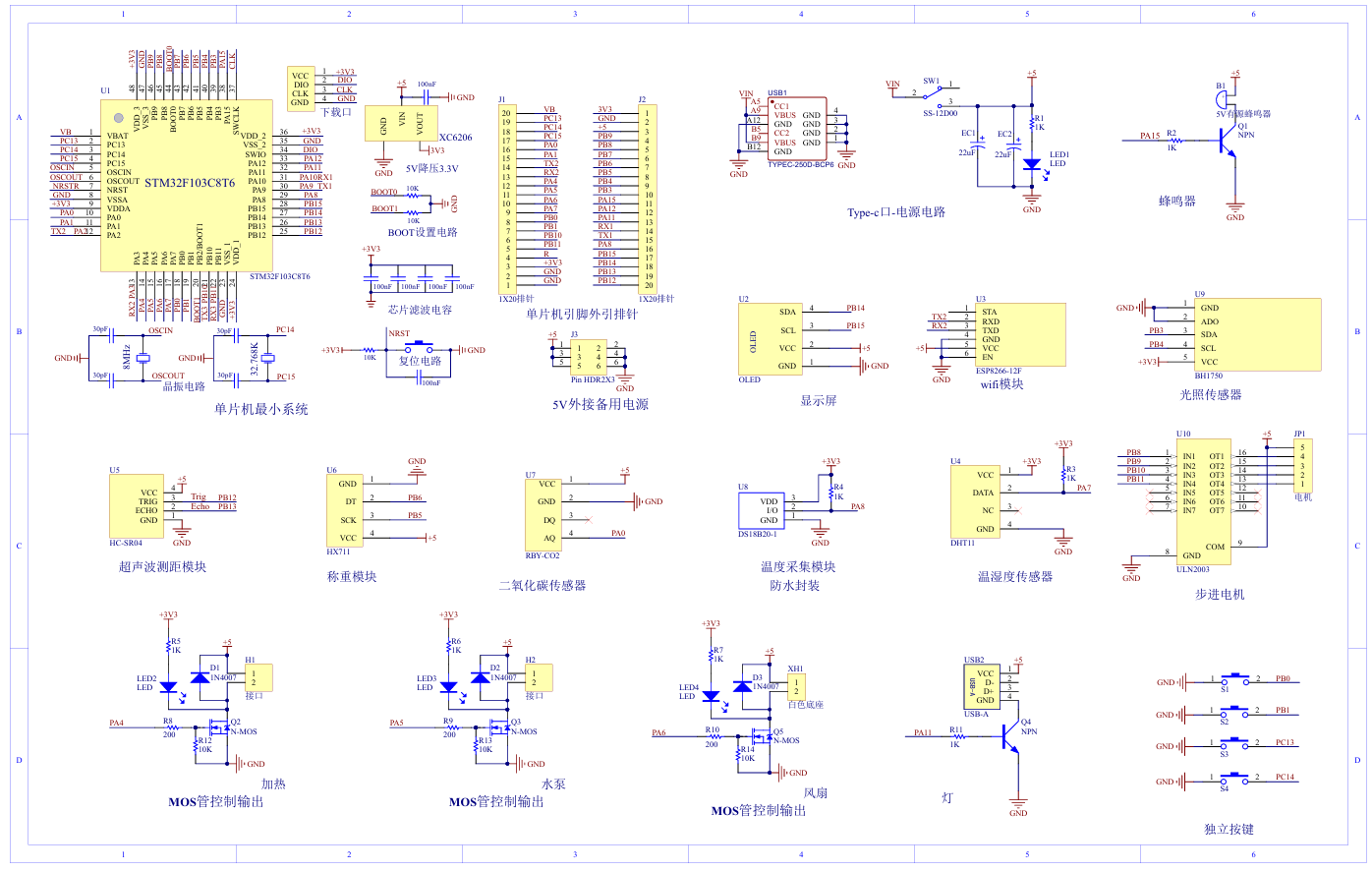 基于单片机的养牛场远程控制系统