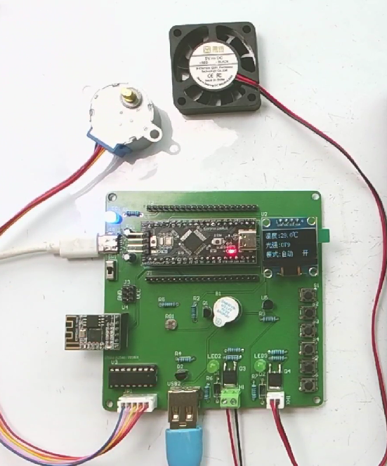 S2600101M基于单片机的智能家电控制系统