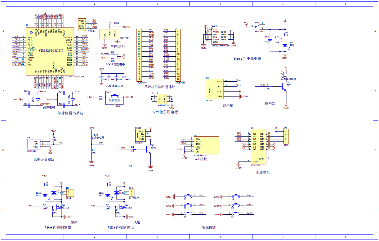 S2600101M基于单片机的智能家电控制系统