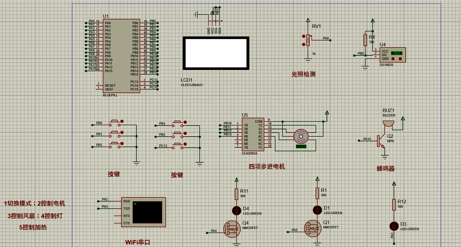 S2600101M基于单片机的智能家电控制系统