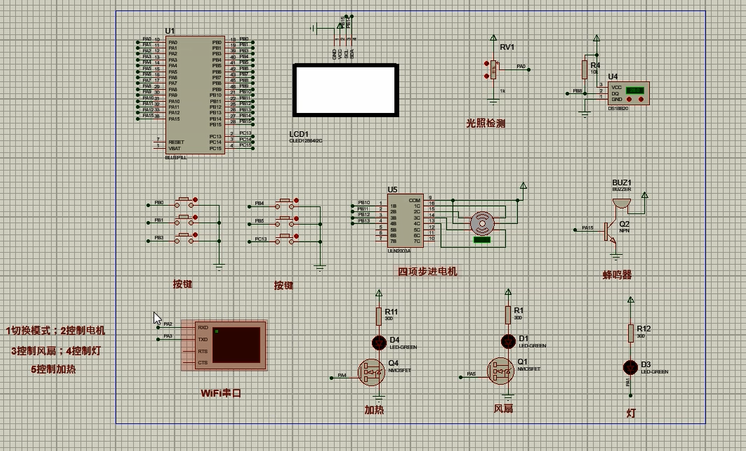 S2600101M基于单片机的智能家电控制系统