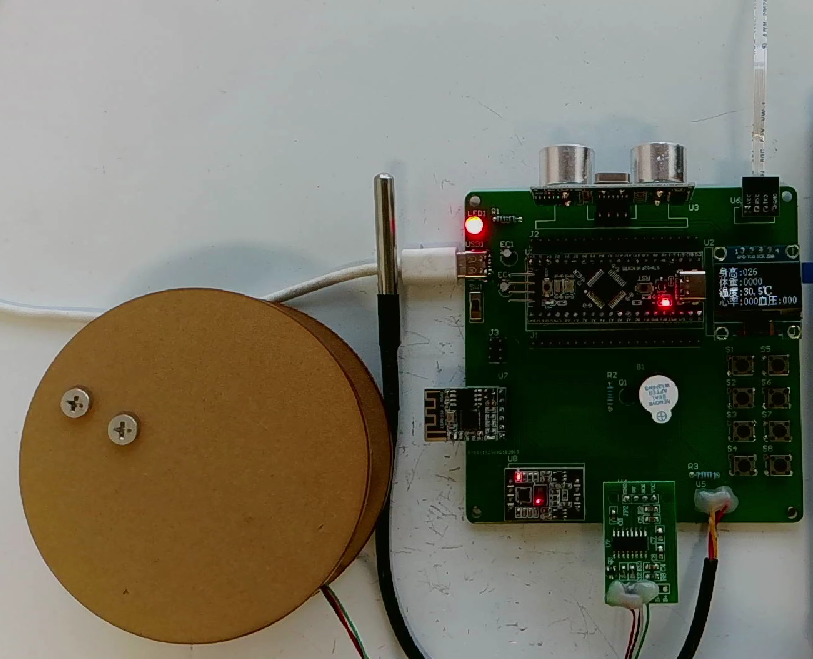 S2600601M基于物联网的个人健康助手的研究与实现