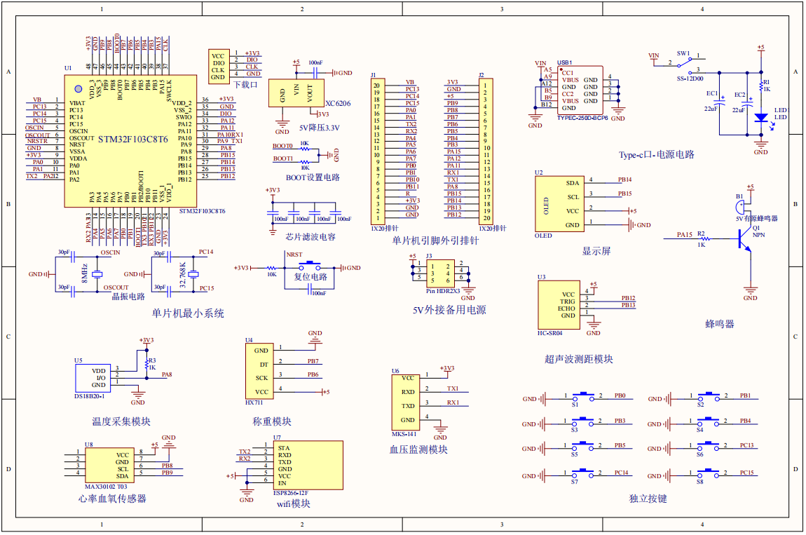 S2600701M基于zigbee的智能路灯系统
