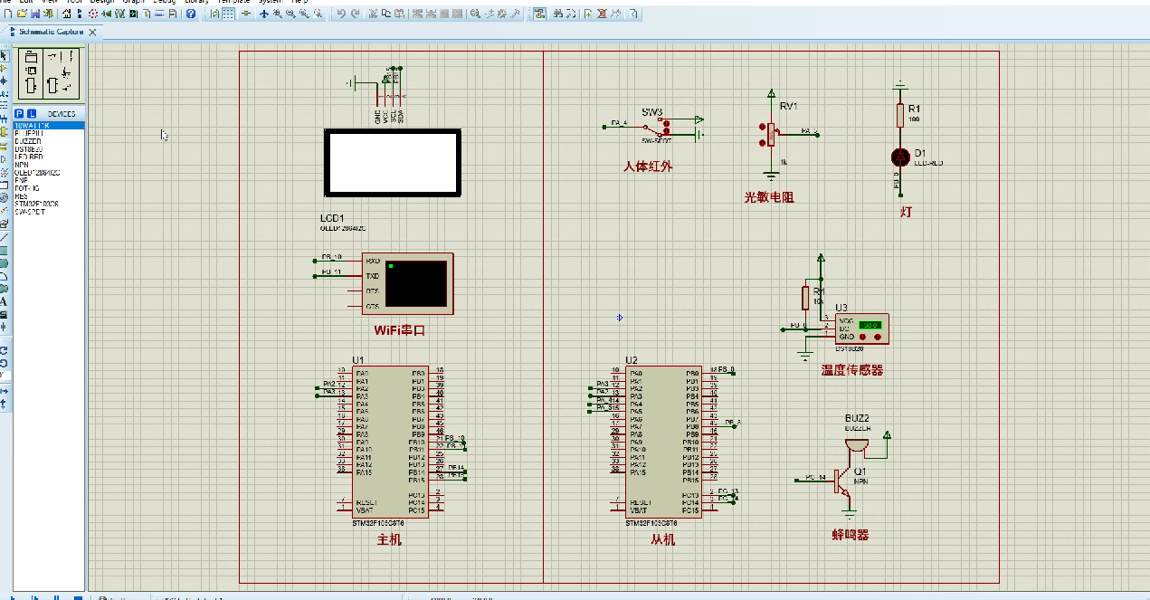 S2600701M基于zigbee的智能路灯系统