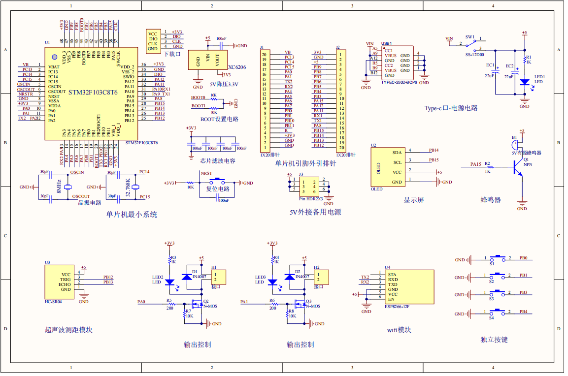 S2600901M基于单片机的液位检测与控制系统