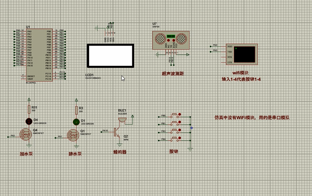 S2600901M基于单片机的液位检测与控制系统