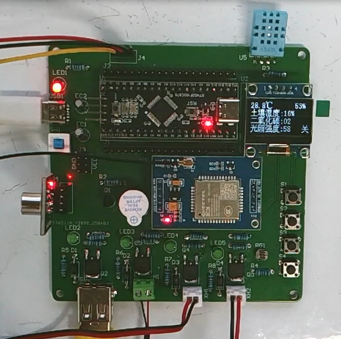 S2601001M基于NB-IoT的农业大棚环境监控系统设计与实现