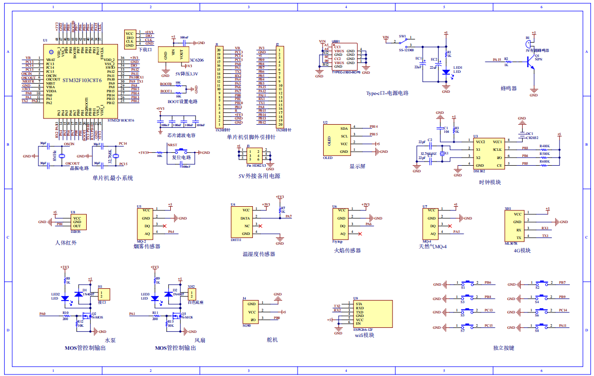 S2601301M基于单片机的智能家居安防系统
