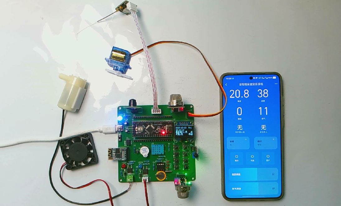 S2601301M基于单片机的智能家居安防系统