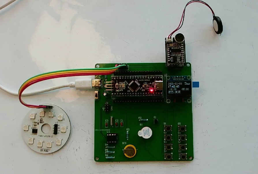 S2601501M基于单片机的多功能智能台灯