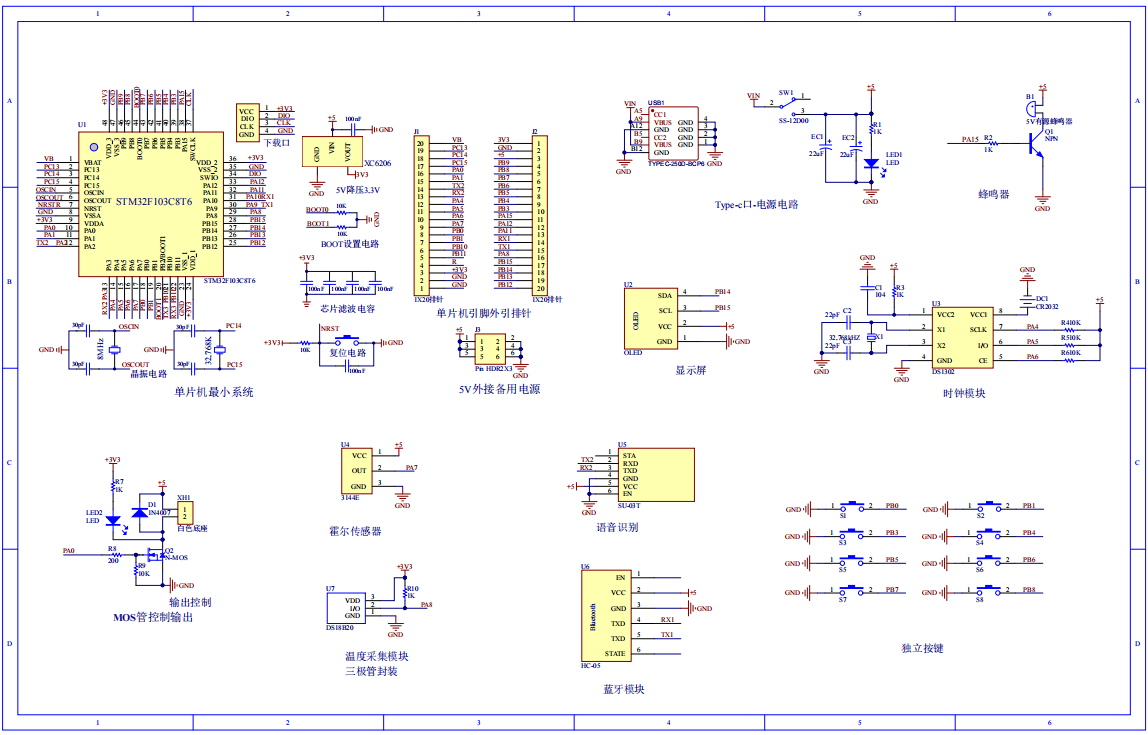 S2601801M基于单片机自行车里程表设计