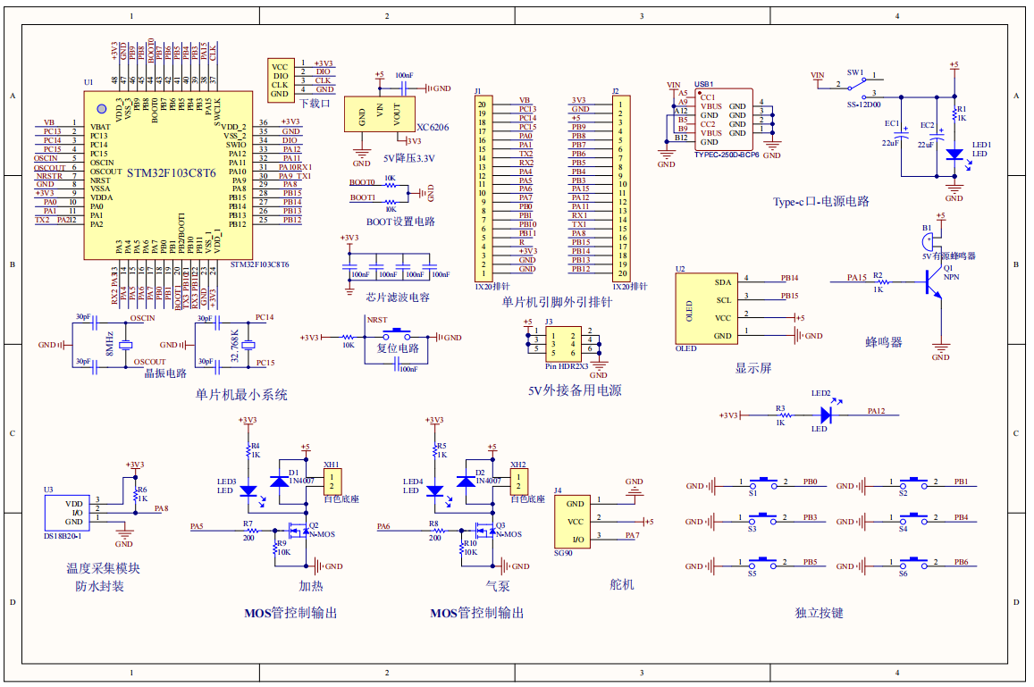 S2602301M基于单片机STM32智能鱼缸