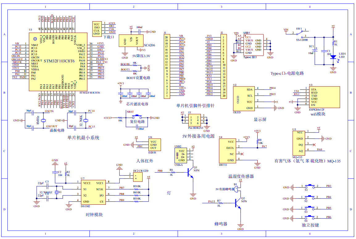 S2602501M基于无线通信的智能家居系统设计