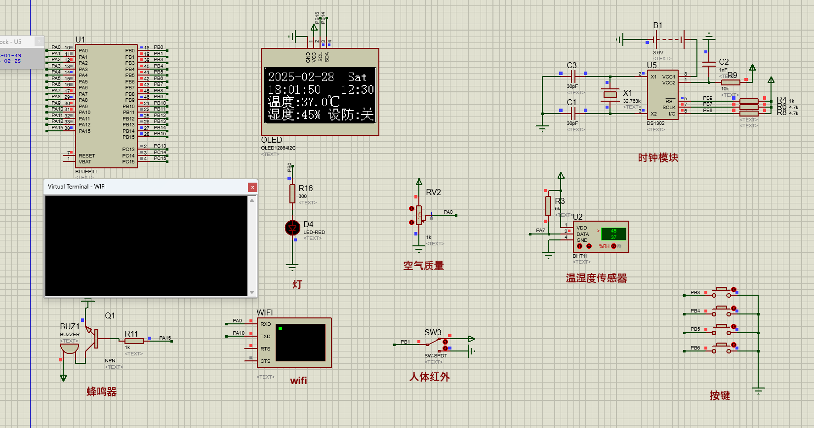 S2602501M基于无线通信的智能家居系统设计