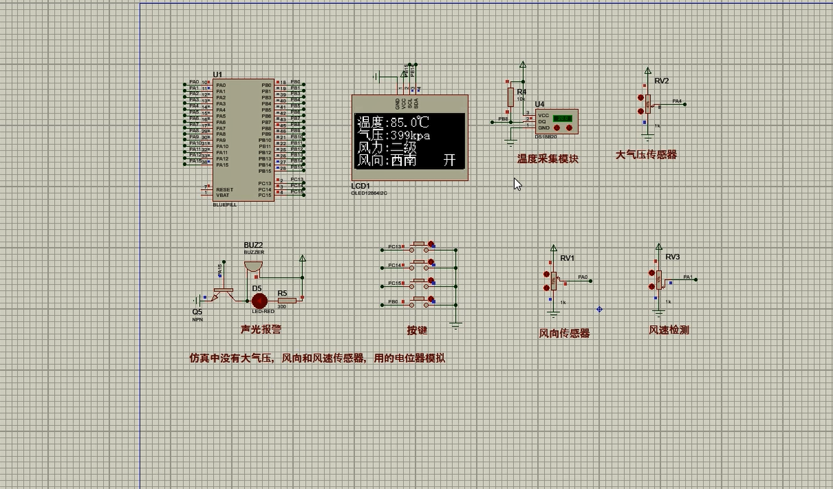 S2602701M基于单片机检测气象参数装置的设计与制作