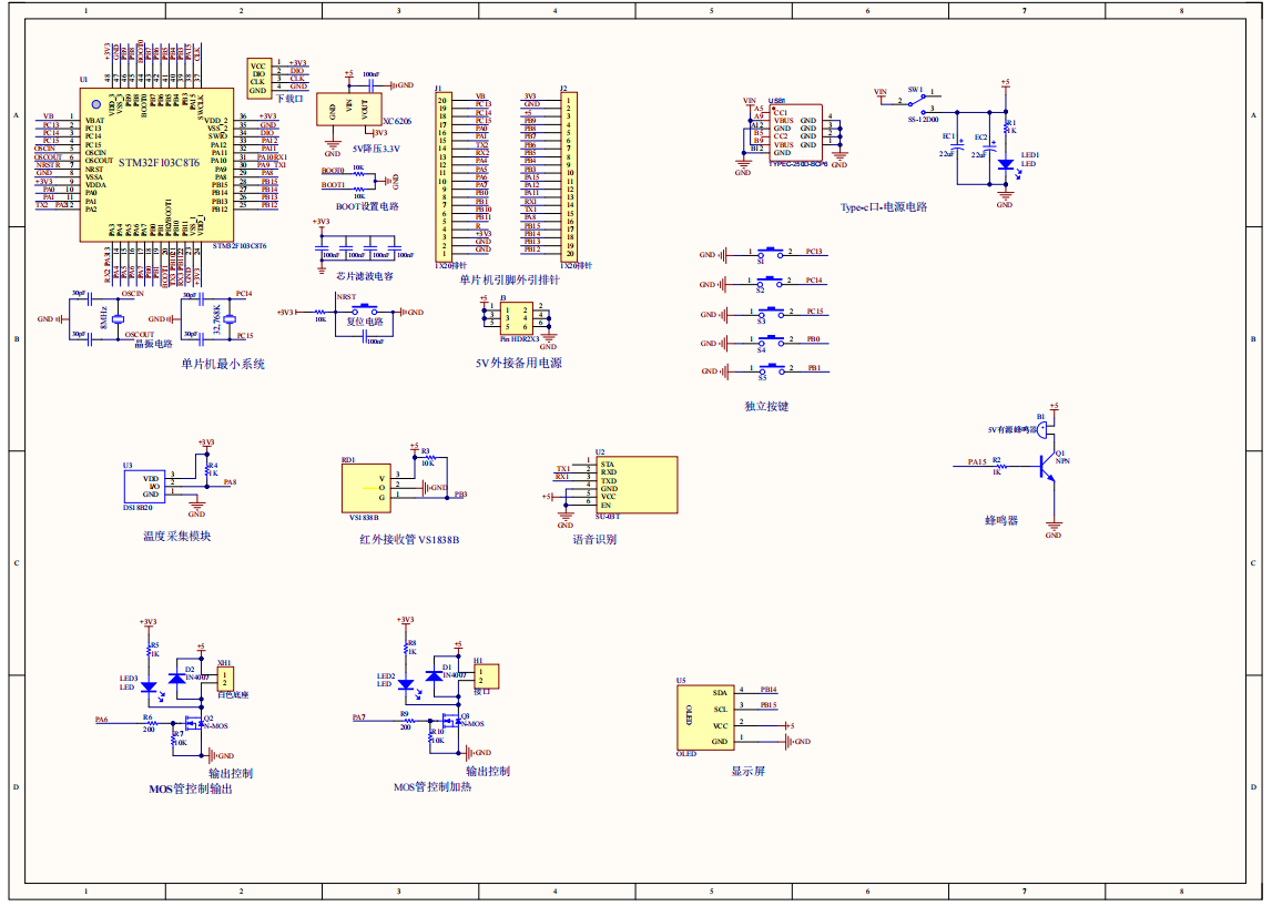 S2602901M基于单片机的智能暖风机系统设计
