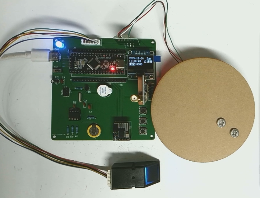 S2603001M基于stm32的多功能智能行李箱