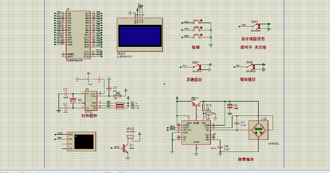 S2603001M基于stm32的多功能智能行李箱