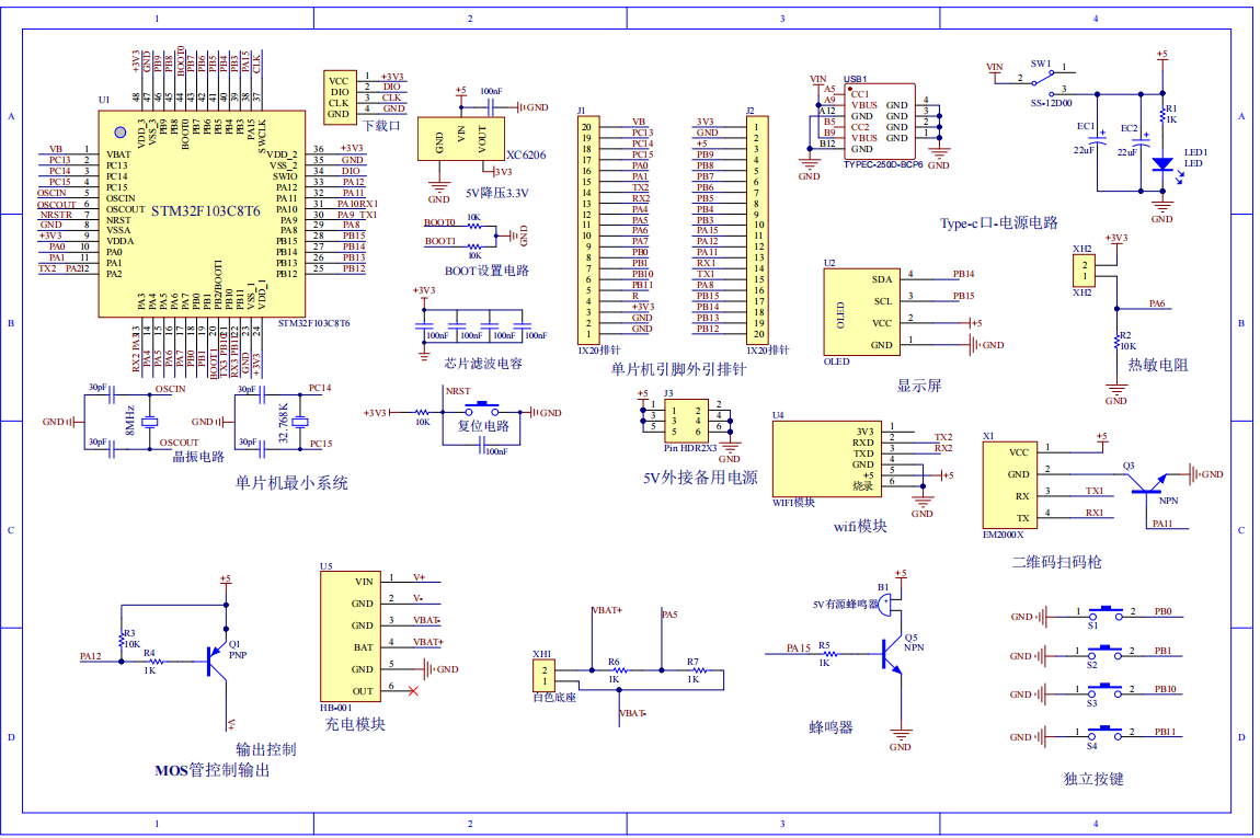 S2605701M基于单片机的智能充电桩系统设计