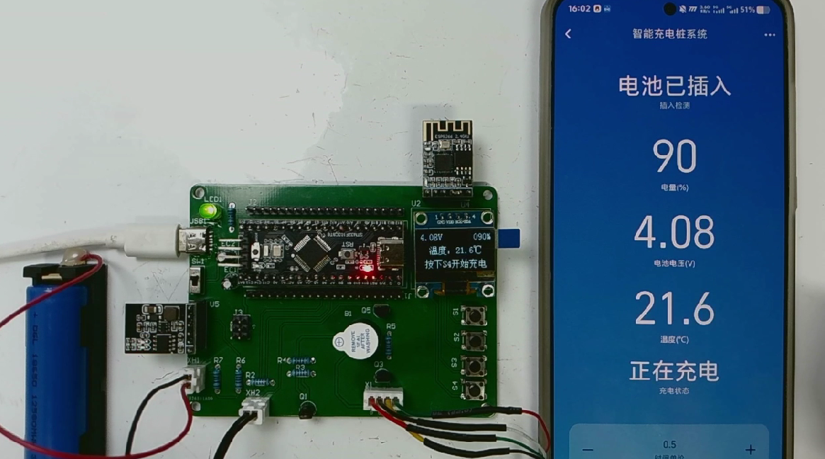S2605701M基于单片机的智能充电桩系统设计
