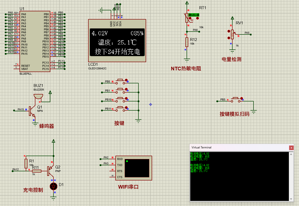 S2605701M基于单片机的智能充电桩系统设计