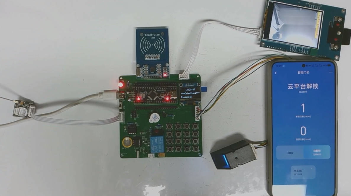 S2606601M智能门锁