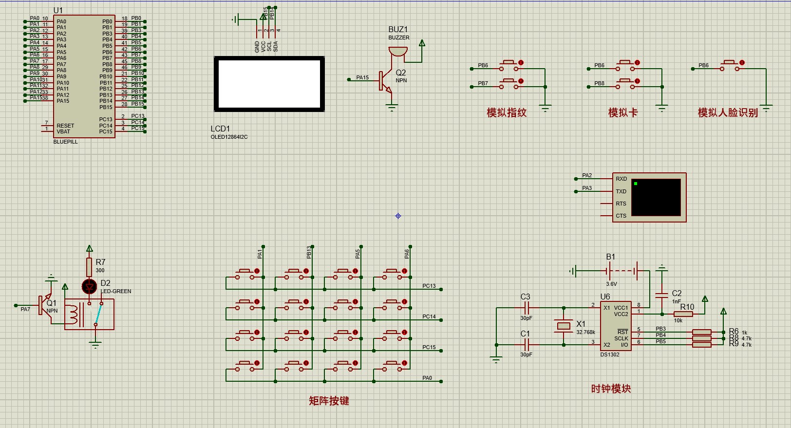 S2606601M智能门锁