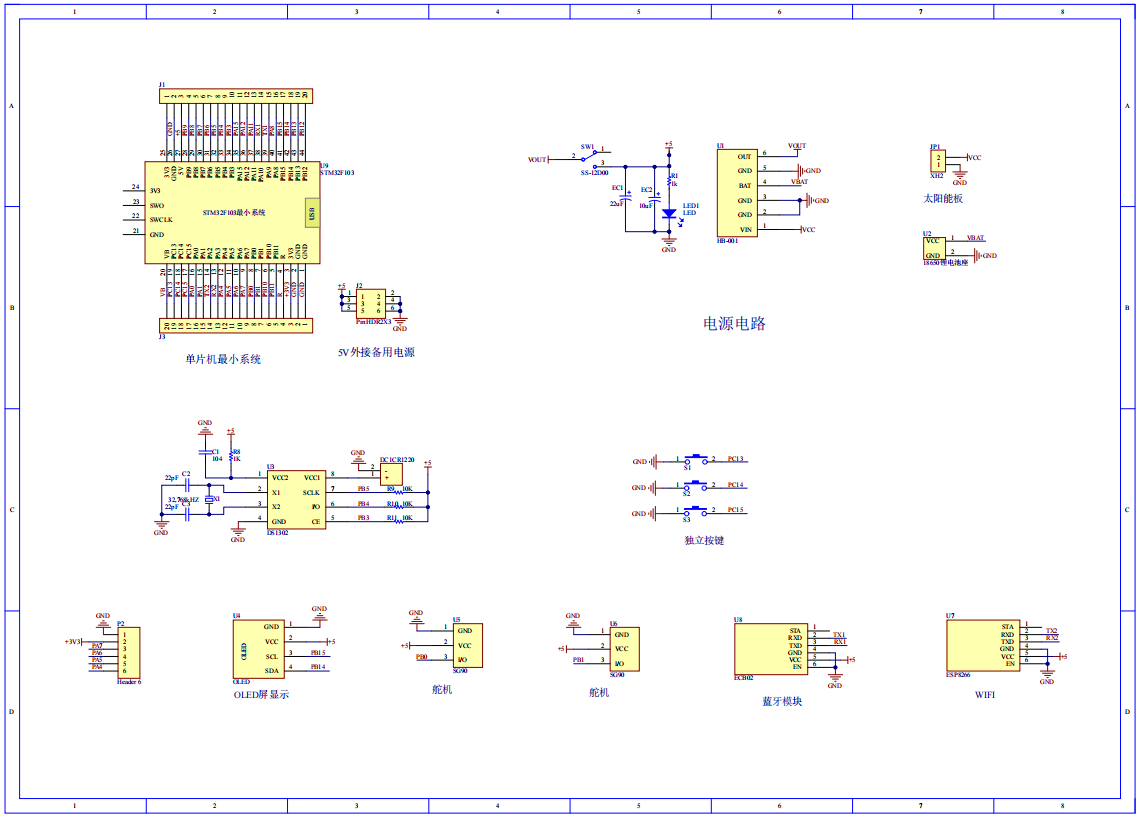 M2604501M基于单片机的自动追光系统设计
