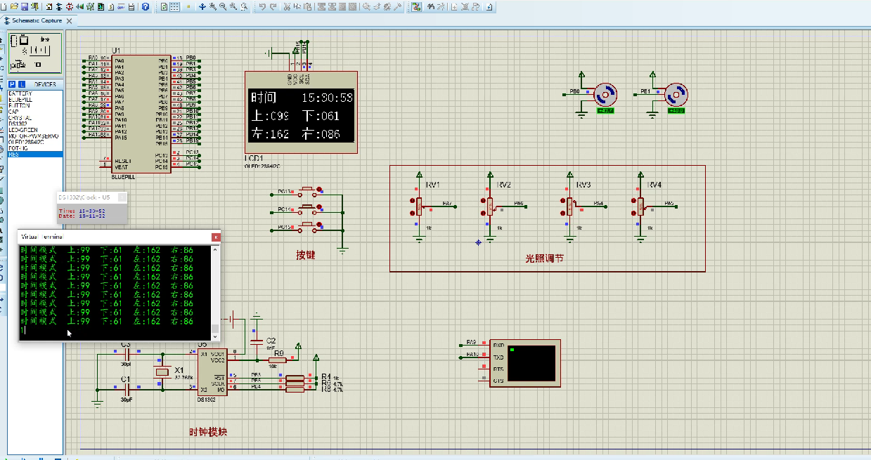 M2604501M基于单片机的自动追光系统设计