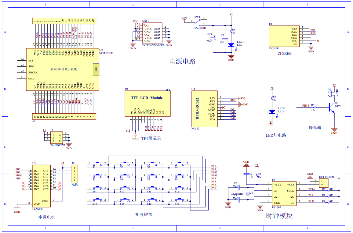 M2604601M基于单片机的智能停车场系统设计